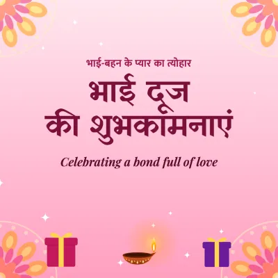 Bhai Dooj greeting post
