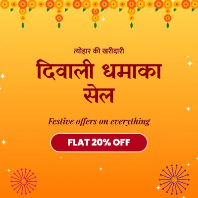 Diwali sale post with a space for the offer