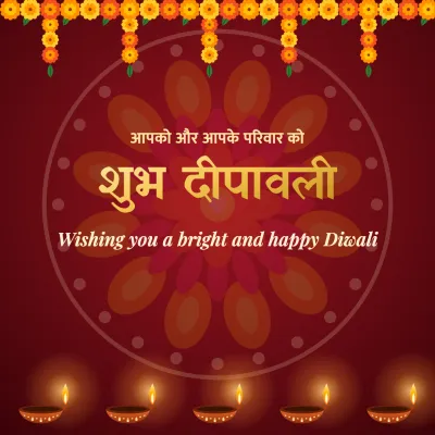 Diwali wishes post from the shop to its customers