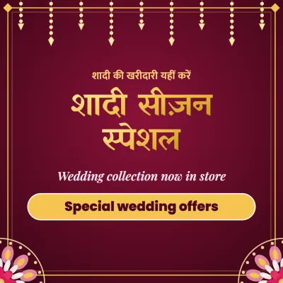 Wedding season post for after Diwali