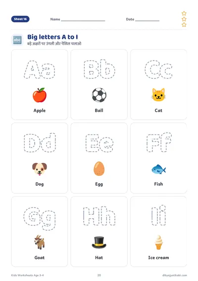 Age 3 to 4: tracing big letters A to I next to an apple, ball, cat and dog